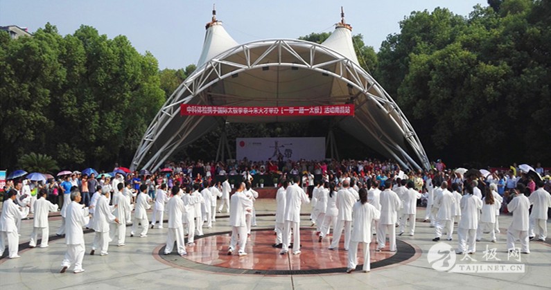太极拳资讯:国际太极拳大师朱天才“一带一路一太极”走进南昌