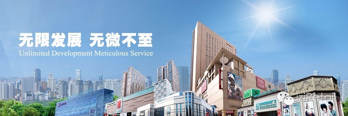 华润集团旗下八个知名品牌已上市,华润集团旗下八个知名品牌