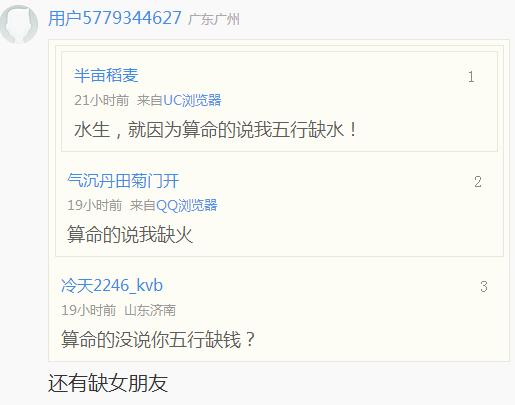 云老王！28年22个娃认他当爹