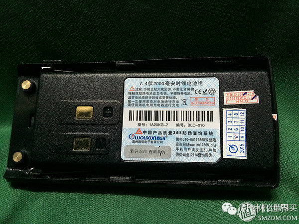 欧讯kg-uv9dplus对讲机,欧讯uv9d对讲机怎么样