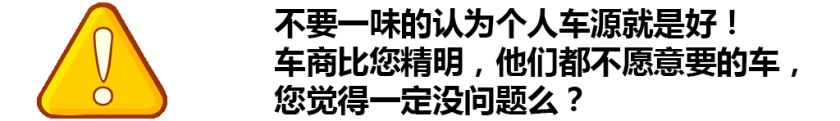 怎样买二手车才能最划算最靠谱,买二手车应该去哪里比较靠谱