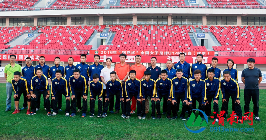 中国足协d级教练员培训吉林,中国足协d级教练员培训反馈ppt