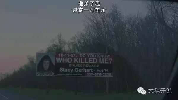 美剧真探第三季剧情,真探美剧合集解说