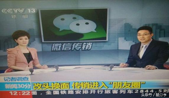 微商卖随便果怎么样,卖随便果真的很赚钱吗