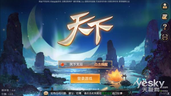 端游经典单机游戏推荐,端游手游版推荐