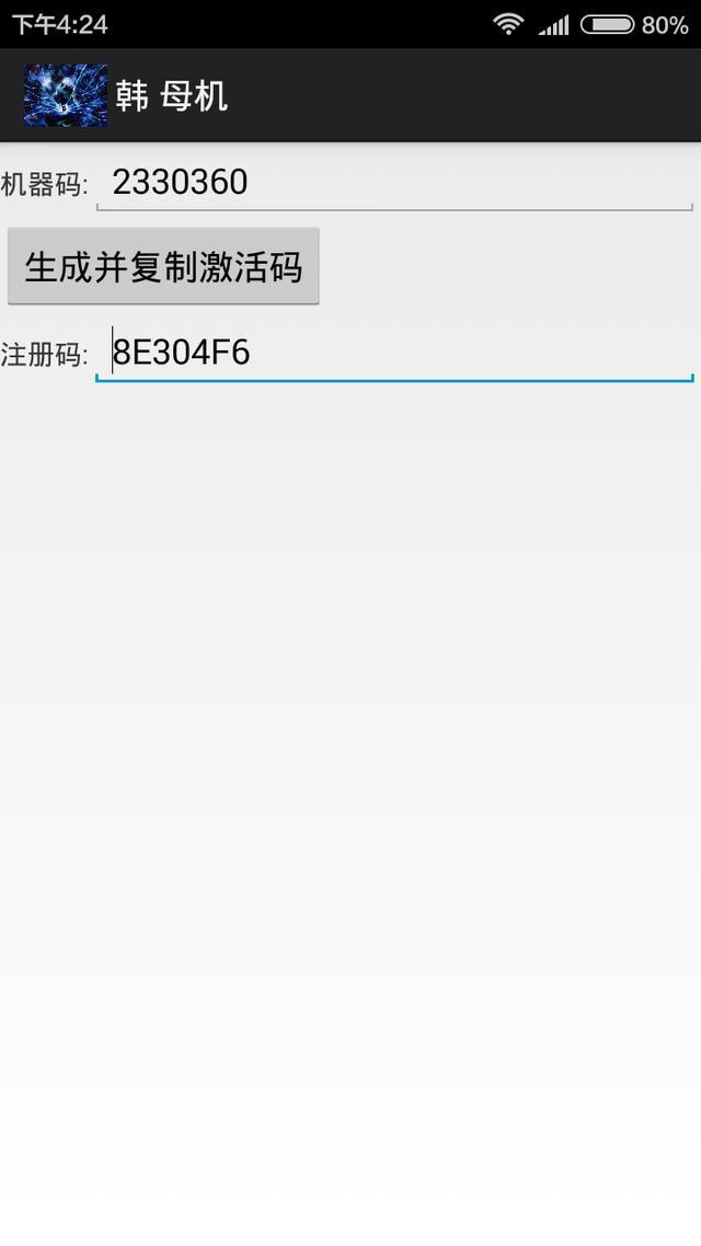 手机微信多开分身实用教程分享,安卓手机微信分身想多开几个