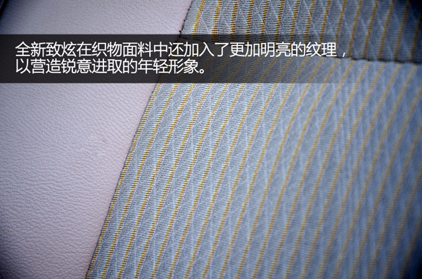 试驾丰田致炫2022款自动挡和雷凌,丰田致炫魅动版1.5cvt