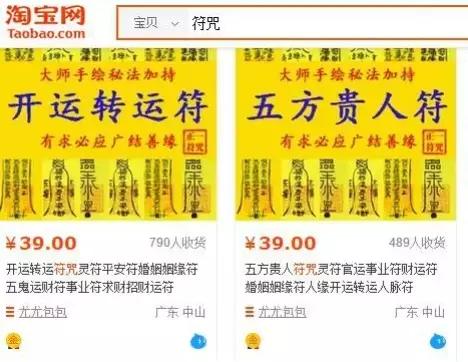 电商新手怎么选产品,新手做电商适合做什么类目