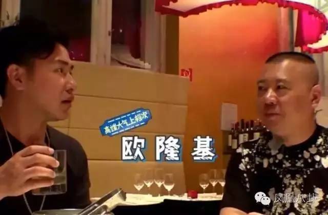 欧弟拜师郭德纲为什么不说相声,欧弟拜郭德纲为师后说过相声没有