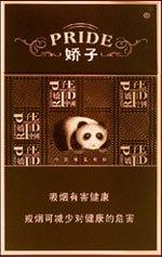 男士爱吸什么牌子的烟,男人都吸什么牌子的烟