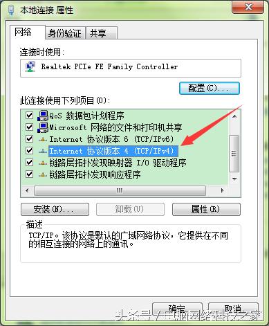 电脑上网总是断网怎么办,电脑经常断网无法重启