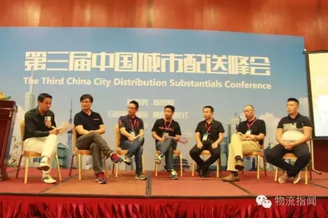 高端对话：传化易货嘀、快货运等互联网+平台到底靠什么赚钱？