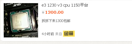 网吧处理的机器能买嘛,网吧甩卖的机器值得入手吗