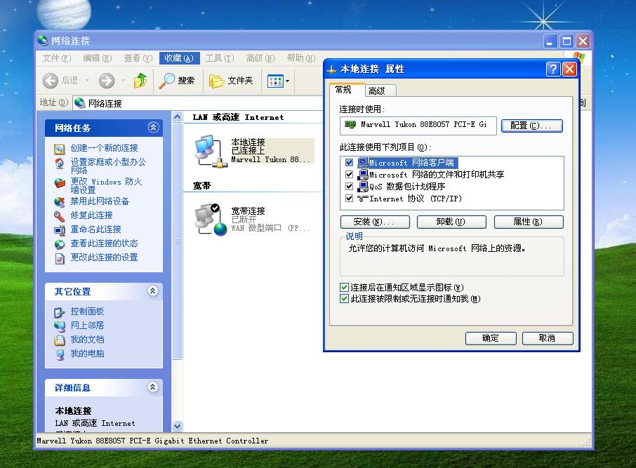 电脑已连接wifi但是域名解析错误,电脑域名解析错误上不了网怎么弄