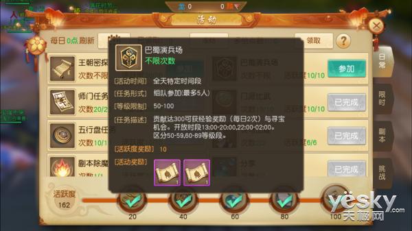 端游经典单机游戏推荐,端游手游版推荐