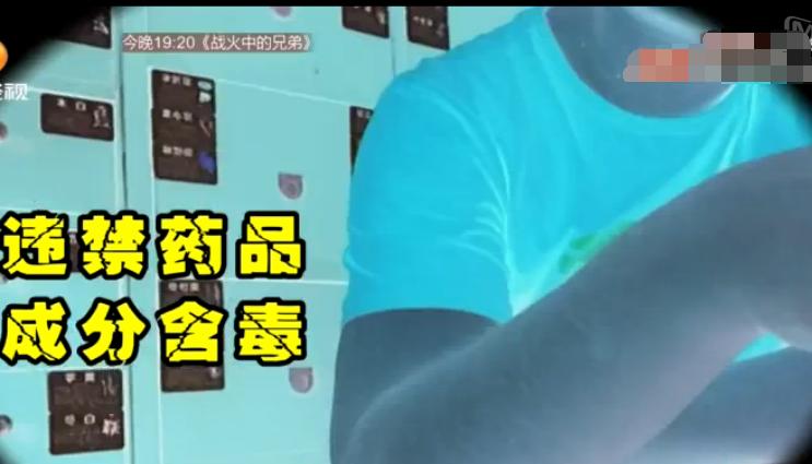 诊所违规卖药品受什么处罚,卫生室非法购进药品的处罚2020