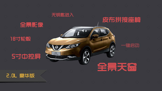 爱极客购车300秒斯柯达昕动,爱极客购车300秒h9