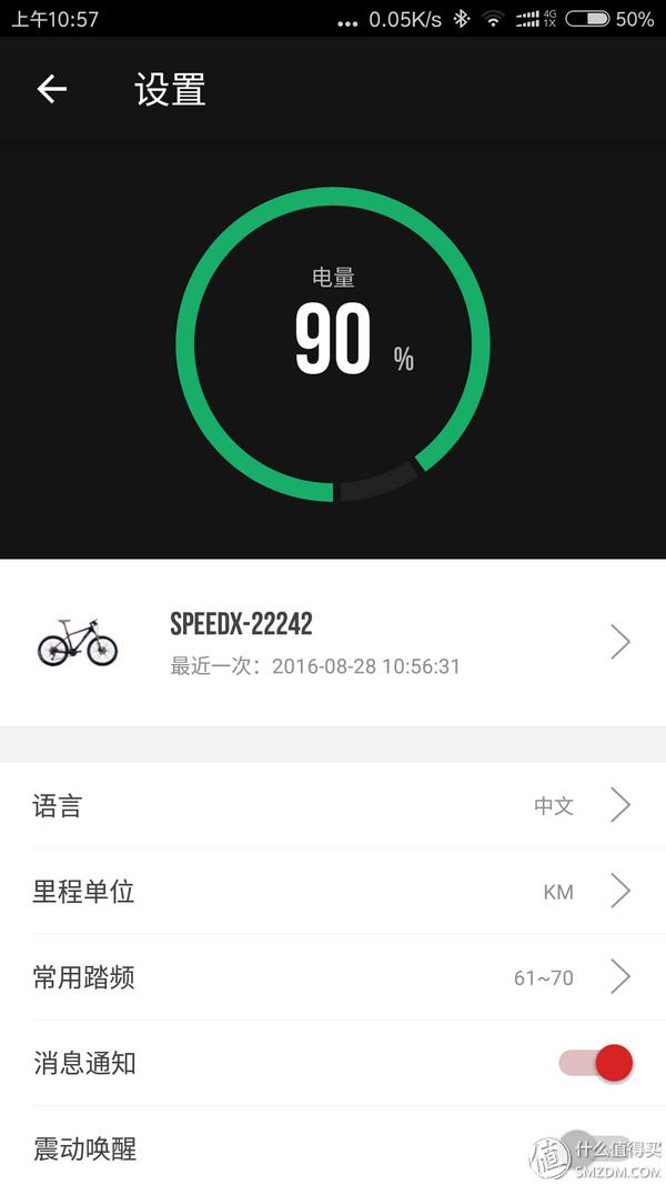 猎狐自行车的测评,猎狐山地车测评