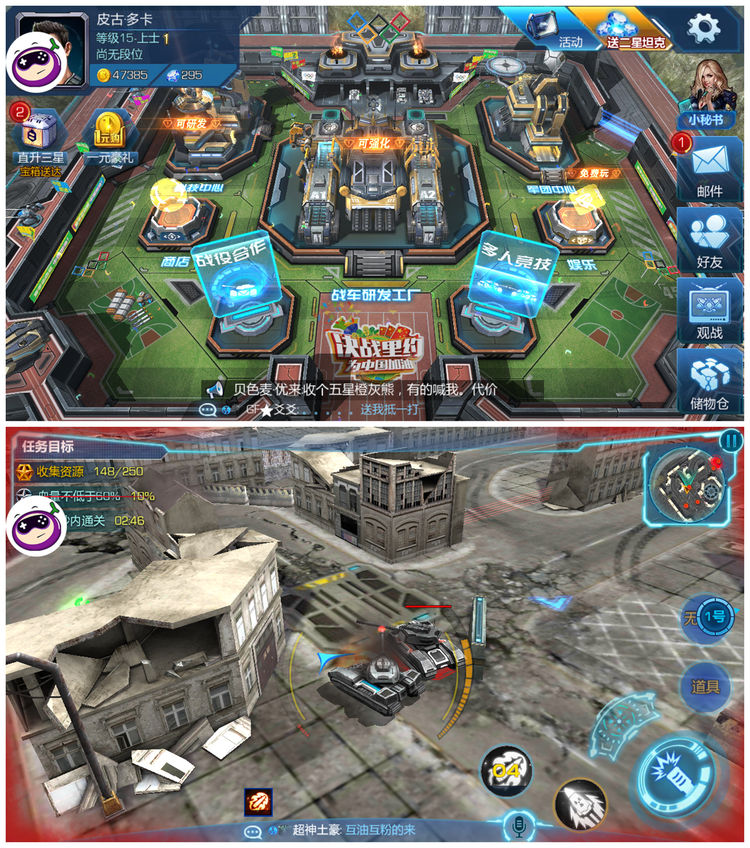 勇敢做自己展示牌,勇敢做自己新品