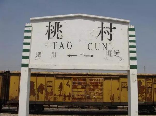 新兵连第一集,永远的战士永远的兄弟劲爆dj版