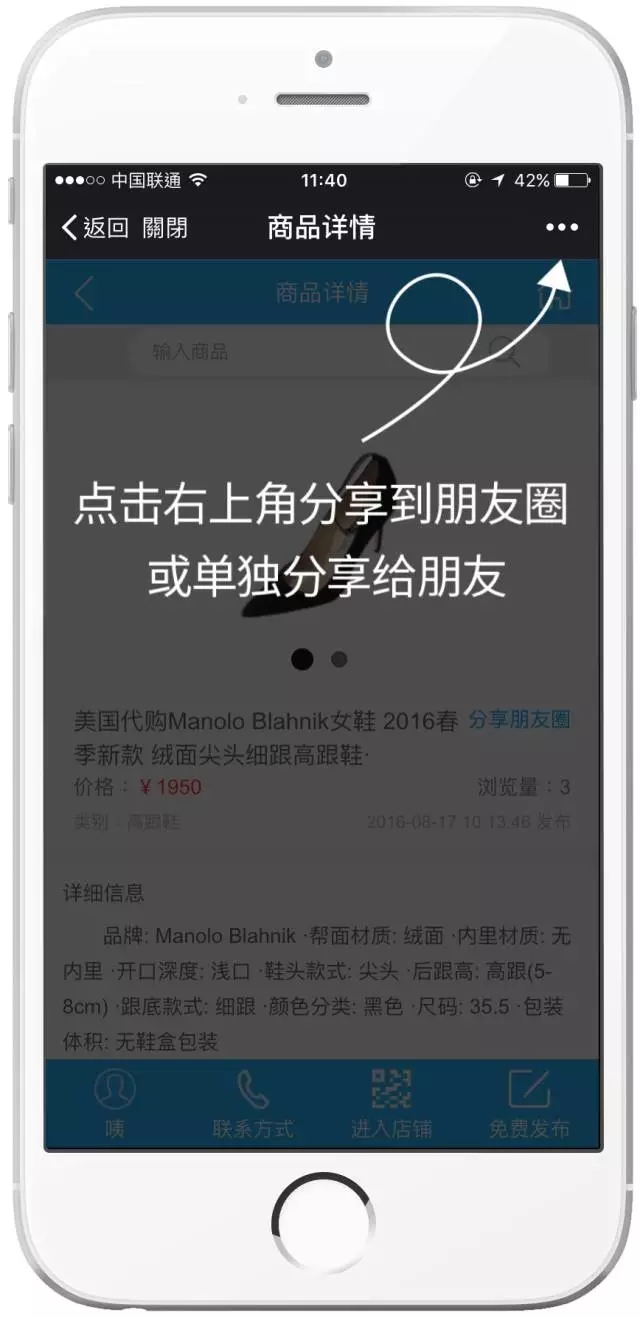 腾讯放大招加新广告法，微商疯狂加粉后更应理智的做好精准营销