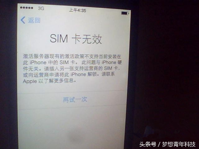 6s检测是否原装,网友花4500入手iphone11结果被骗