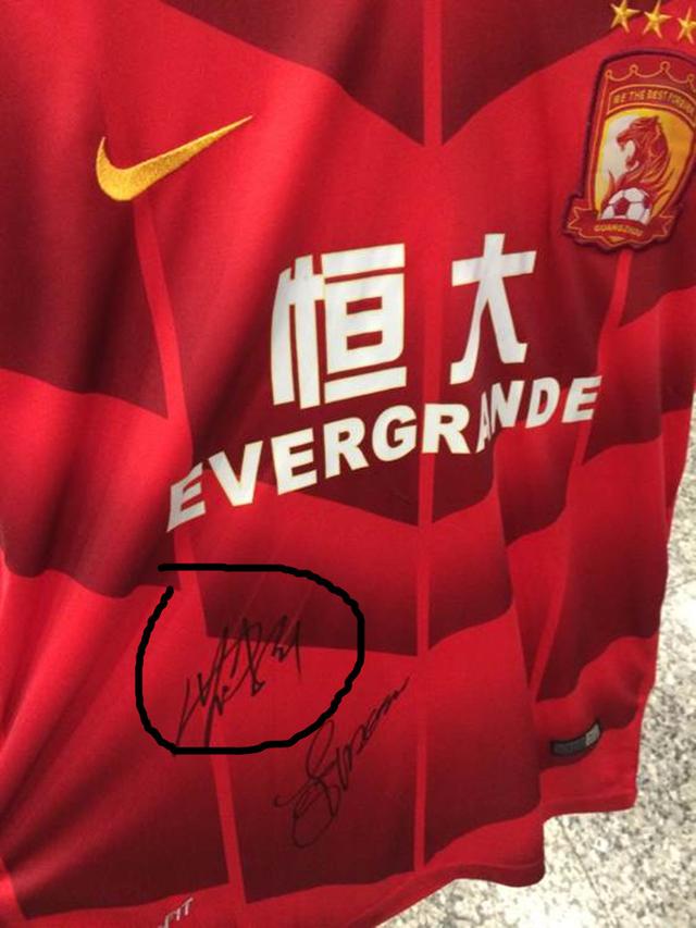 国足签名照,国足签名图片大全