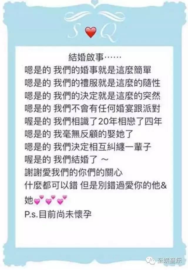 舒淇与林心如,舒淇林心如惊艳合体