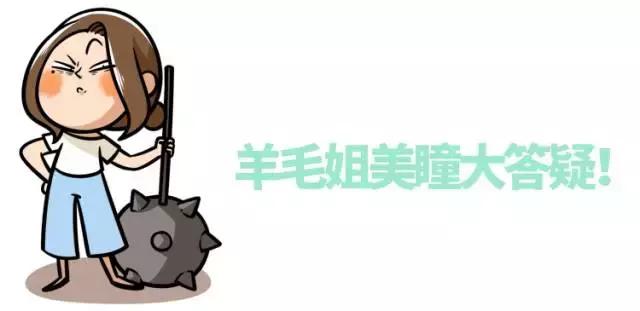 日本美瞳牌子推荐,适合大眼妹子戴的美瞳日本牌子的