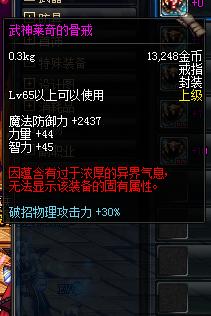 dnf各等级史诗武器,dnf十大90史诗