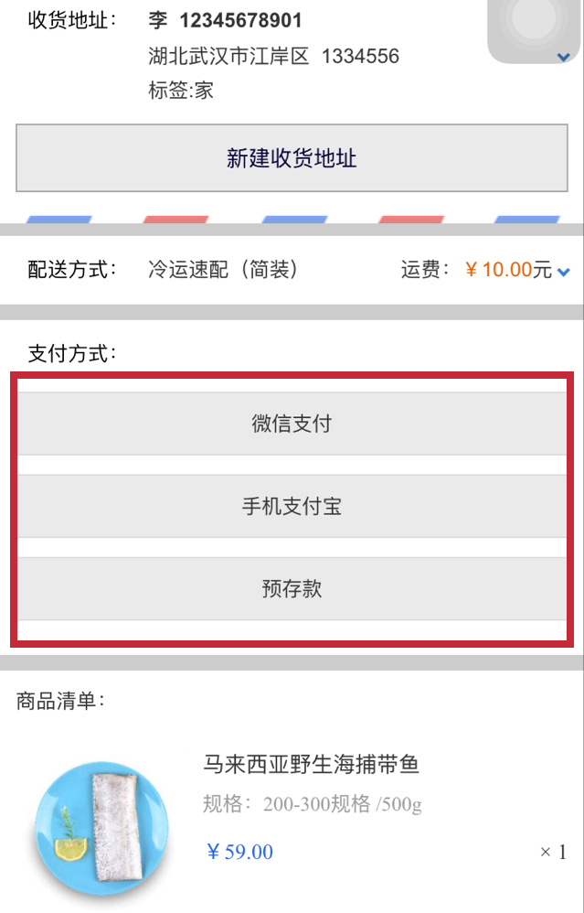 壹家壹站新开成都、武汉两仓，配送可覆盖全国9个省+3个直辖市