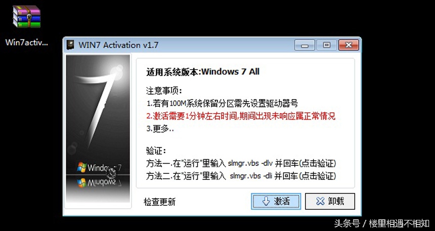 win7桌面变黑提示windows不是正版,win7桌面背景变黑无法改变