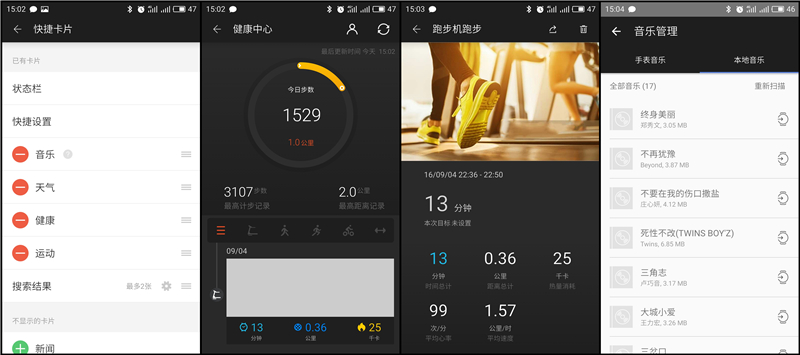 目前最值得买的苹果手表,四款公认最好苹果手表