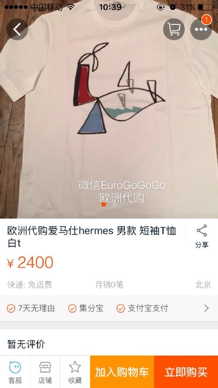 张继科泥石流完整版,张继科最新衣服