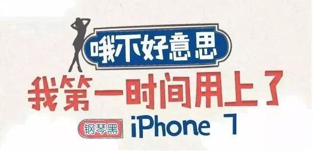 iphone7发售价格大全,iphone7发售价格128