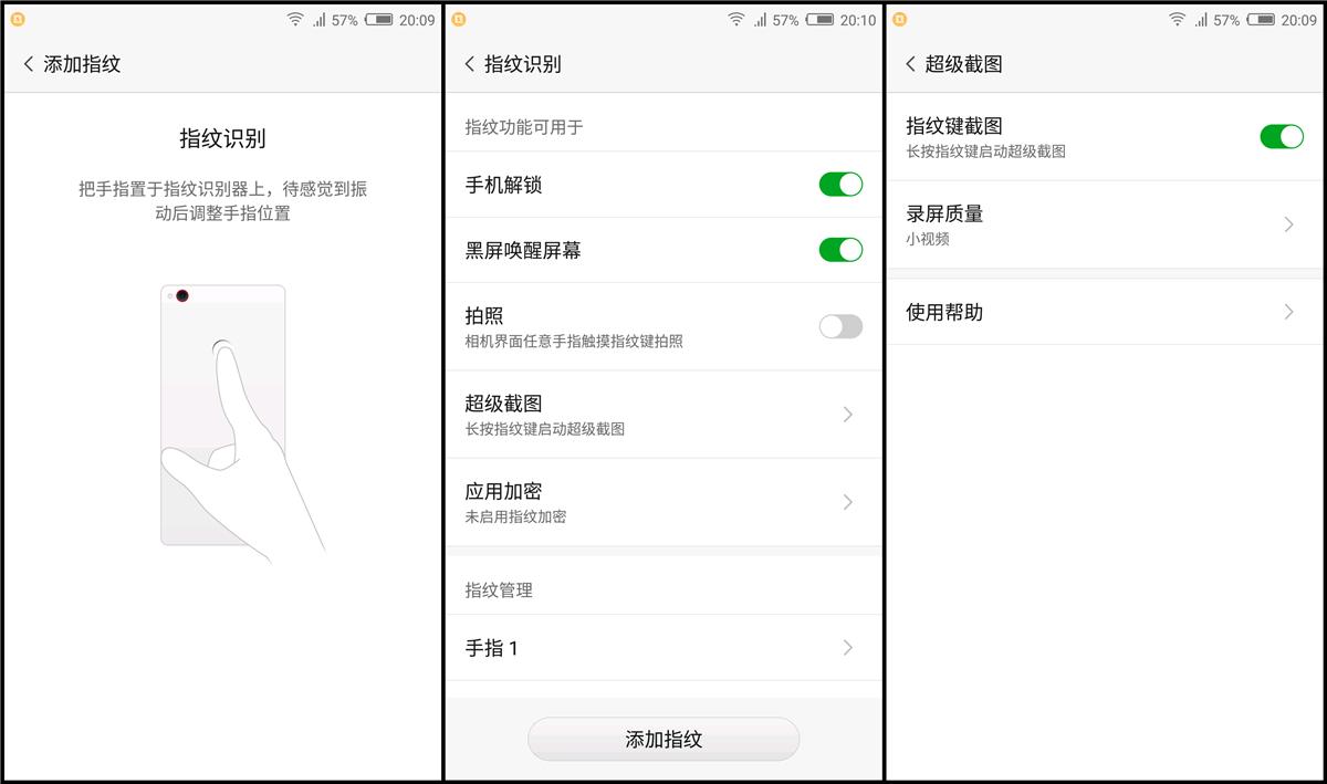 搭载骁龙820，4G+64G，跑分13万！努比亚Z11体验
