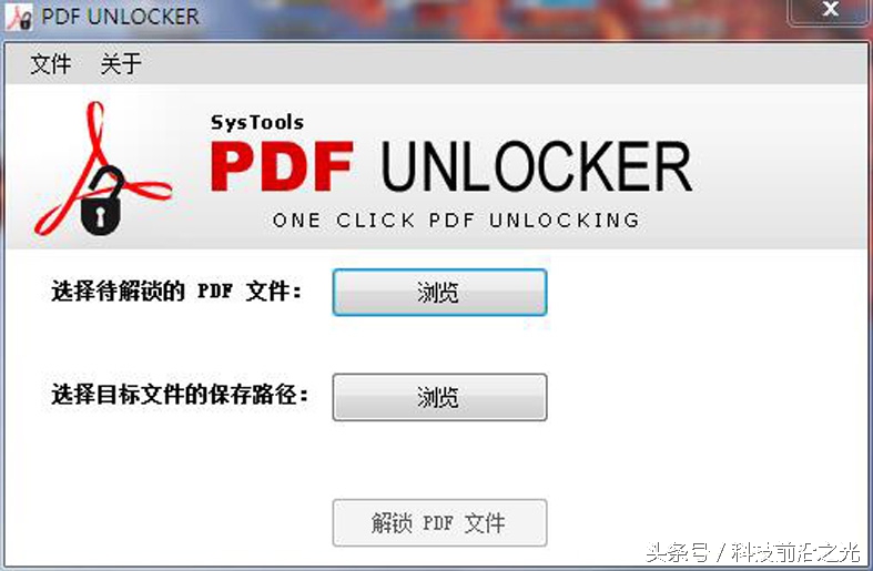 pdf已加密后怎么取消加密,加密pdf文件怎么解除加密