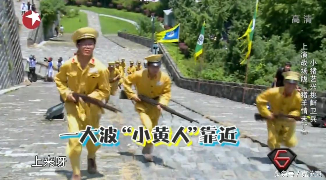 极限男人帮罗志祥张艺兴,极限挑战罗志祥张艺兴猪羊cp