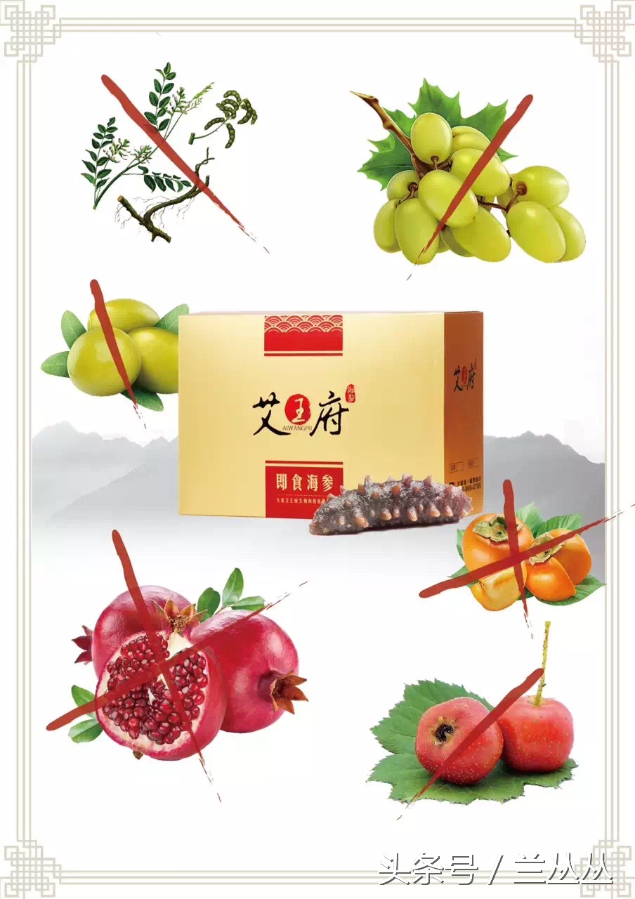 吃海参注意什么事项,癌症晚期吃海参注意什么