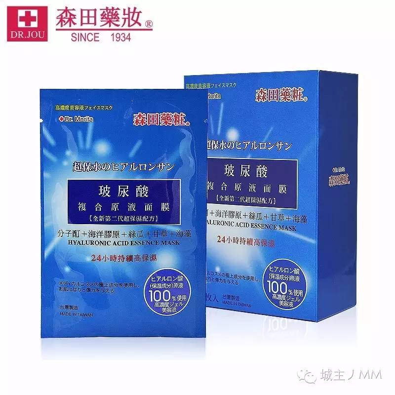 美妆榜单面膜,美妆第一名护肤品