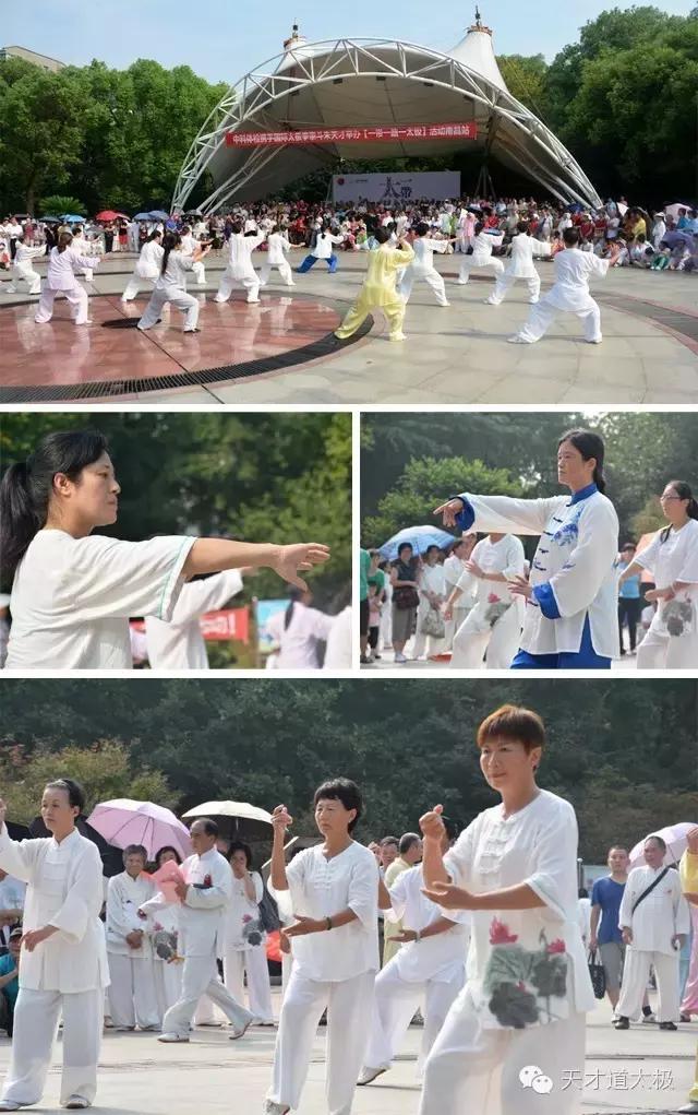 留得浩然神圣气天才一带一路行“一带一路一太极”走进南昌