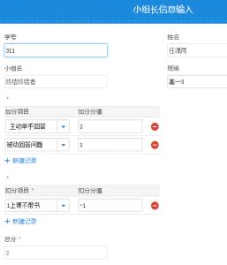 钉钉加简道云管理模式,钉钉简道云查看业绩