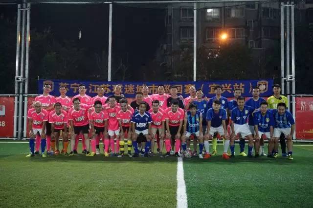 苏宁球迷联赛,江苏苏宁易购足球联赛