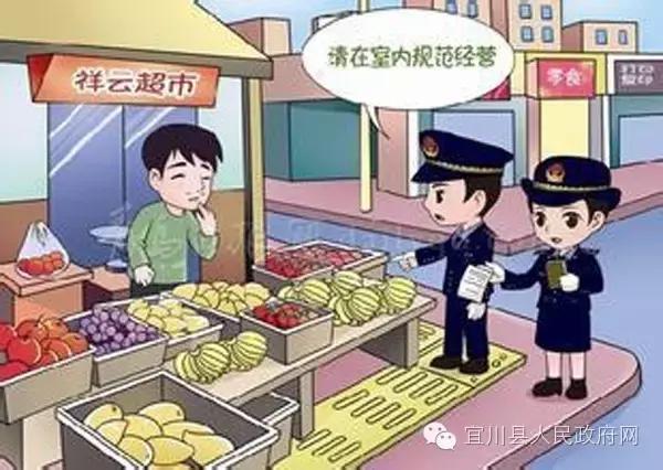 宜川县城市建设,洛川创建省级文明县城