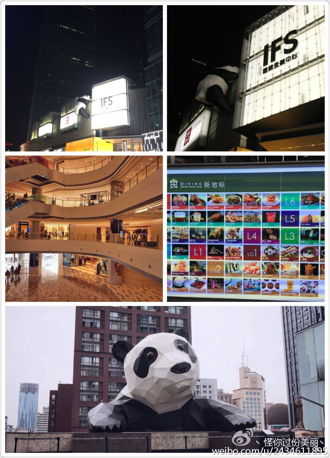 成都两天一夜吃喝攻略,成都吃喝玩乐攻略