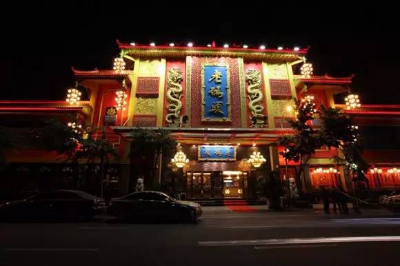 成都老码头火锅沈烨,老码头百年记忆