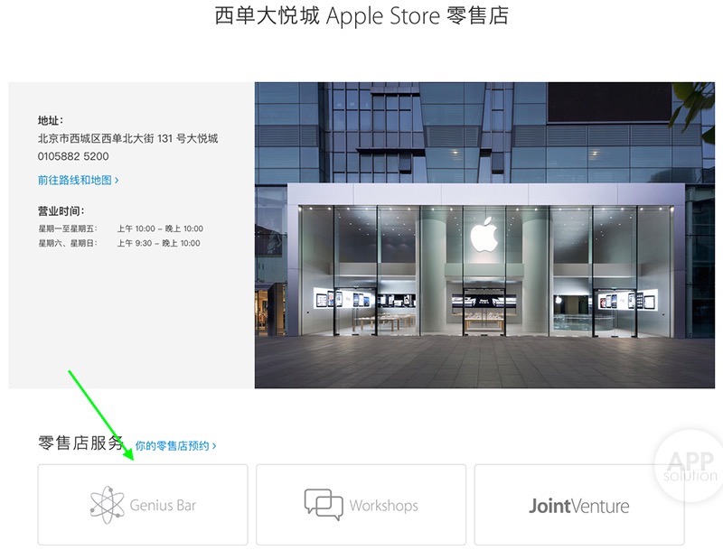 苹果坏了怎么办？看了这篇攻略再去苹果店