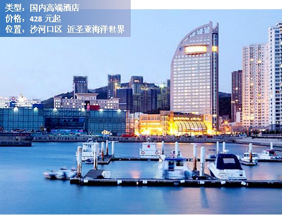 大连婚宴酒店推荐2021,大差市便宜酒店推荐