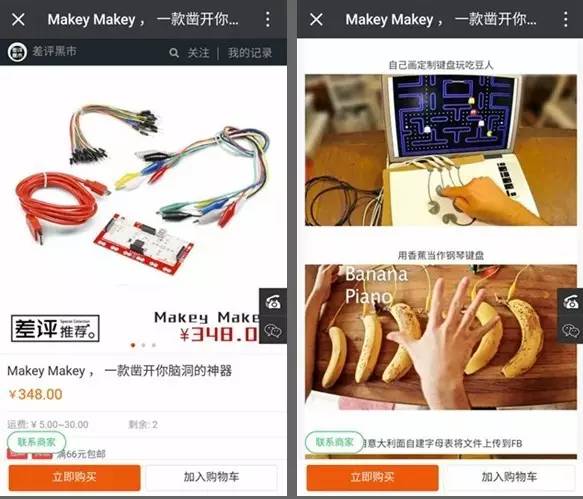 差评PreA轮估值6000万：从打杂小编干到CEO，他可能得罪光了科技圈