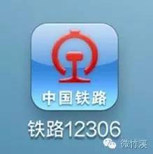 坐火车小常识,乘坐火车小常识